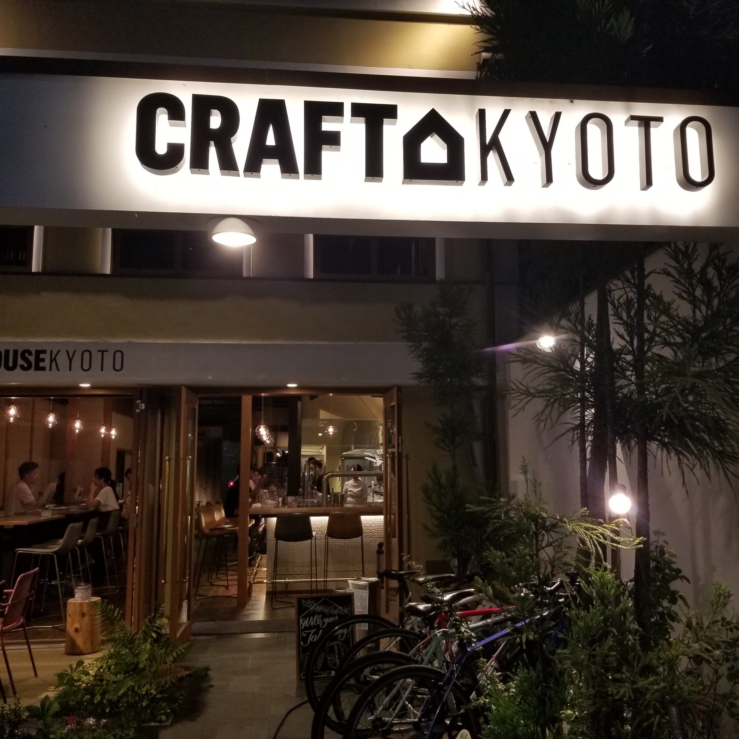 crafthousekyoto1