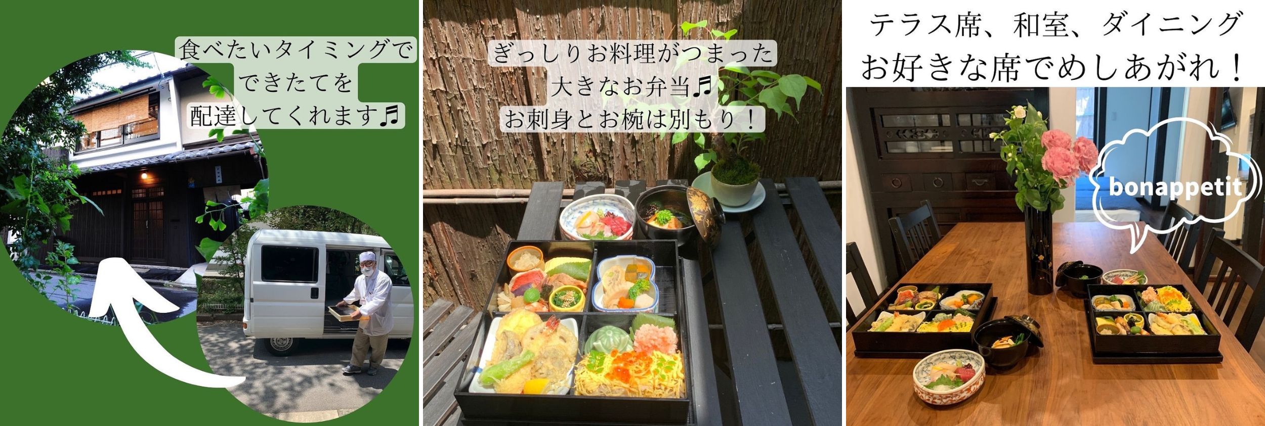 bento